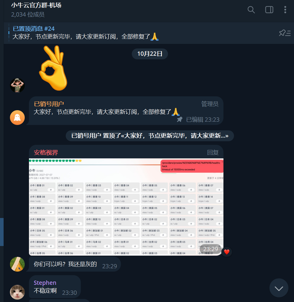 小牛云关停风险警示图示
